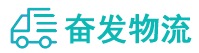 中山到阿荣旗物流公司